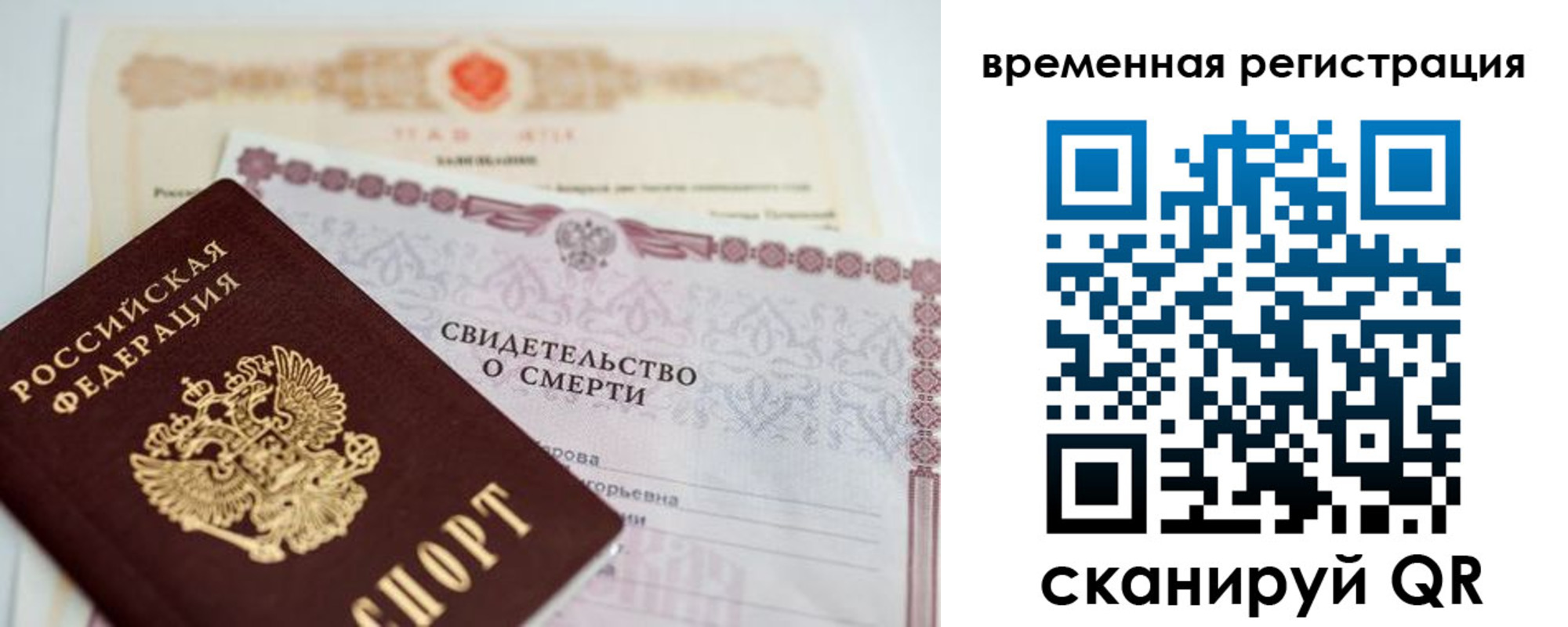 регистрация в Ижевске