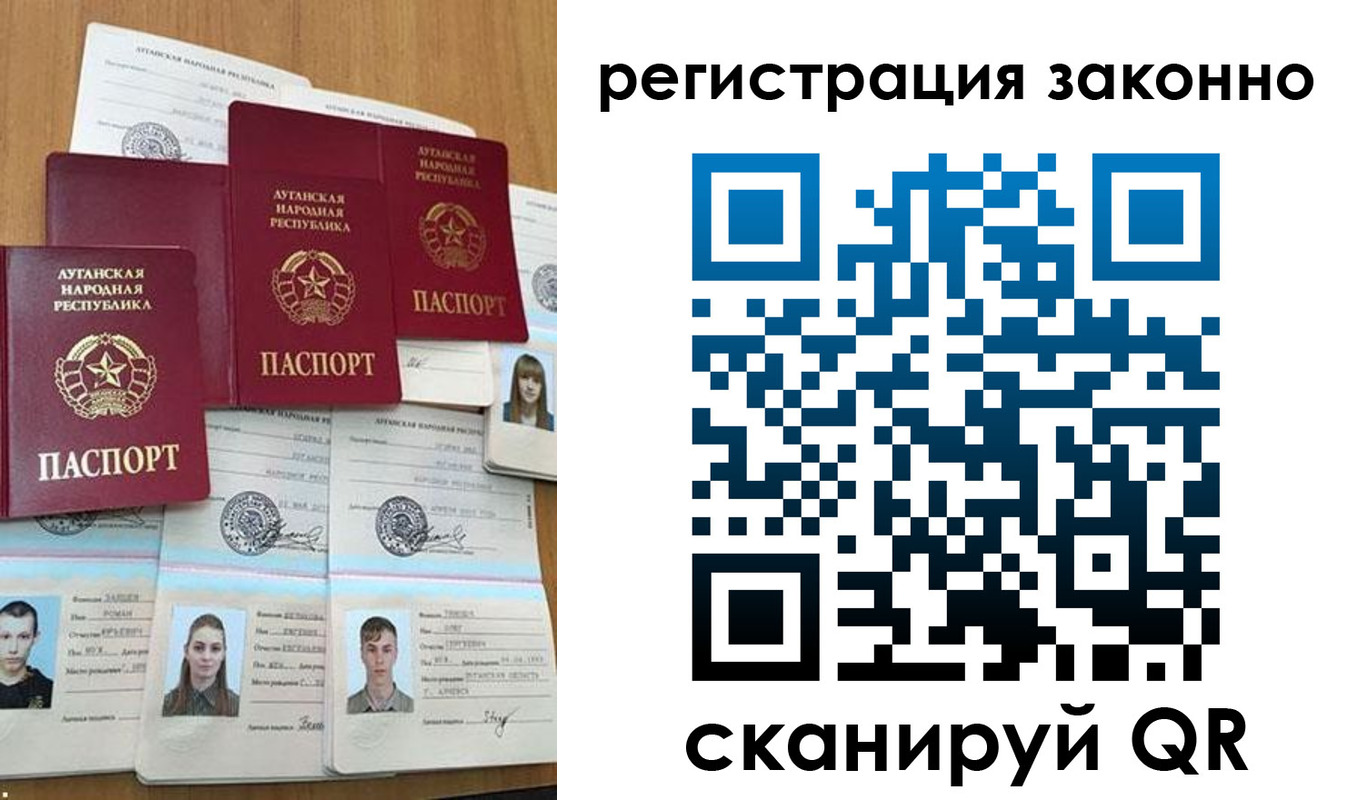 прописка иностранных граждан в Ижевске