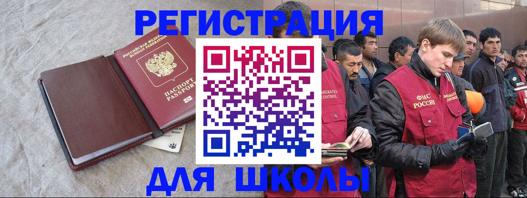 прописка в квартире в Ижевске