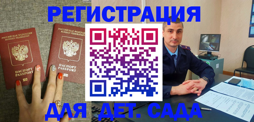 форма 3 в Ижевске