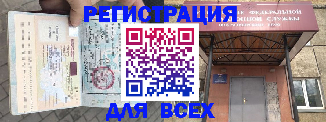 регистрация в Ижевске
